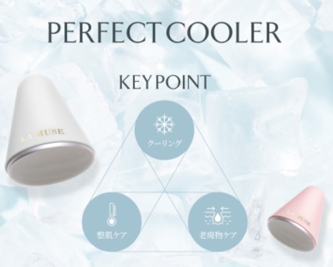 하이엔드 뷰티 브랜드 '라뮤즈',  일본 시장 공략 본격화  27-Image